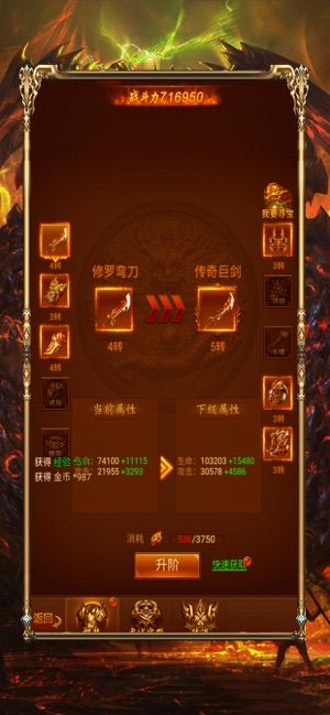 王者之戒高爆版