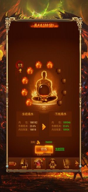 王者之戒高爆版