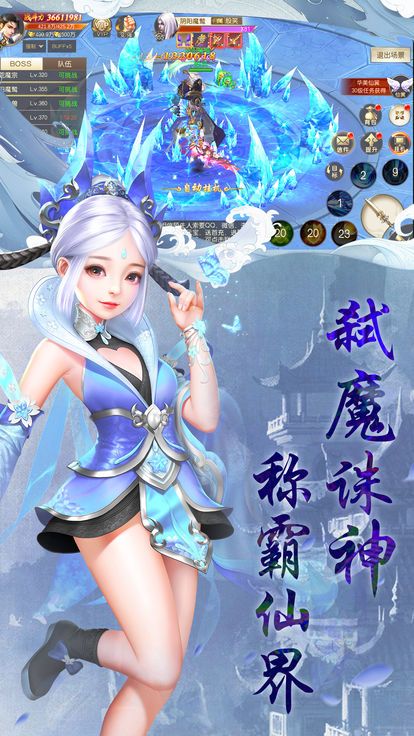 仙剑绿色版