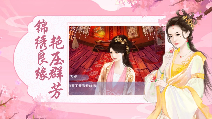 怎知春色如许