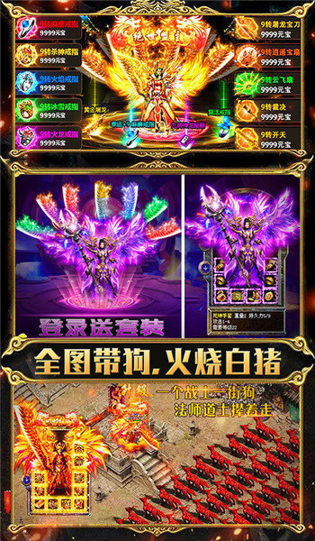 祁山复古传奇