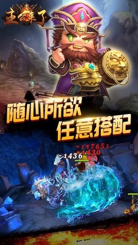 主公来了h5无限金币版