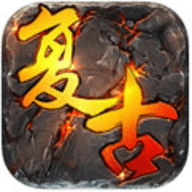 创世复古传奇v1.0