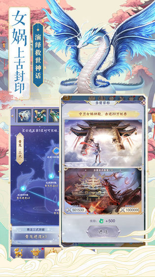 仙逆