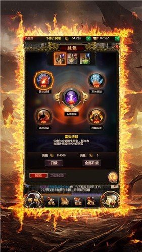 老炮传奇神魔觉醒