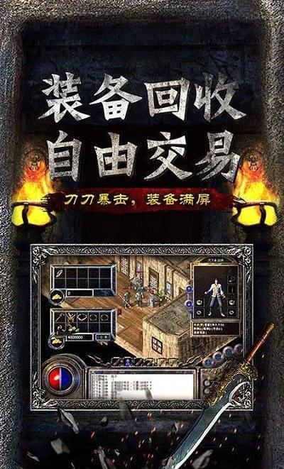 刀刀切割