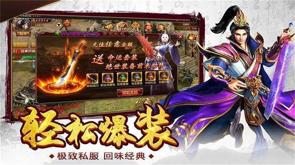 江苏欢娱传奇3