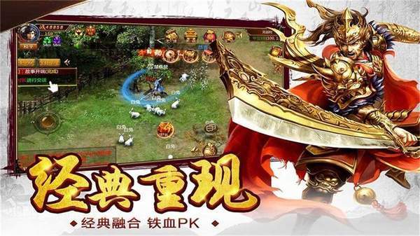江苏欢娱传奇3