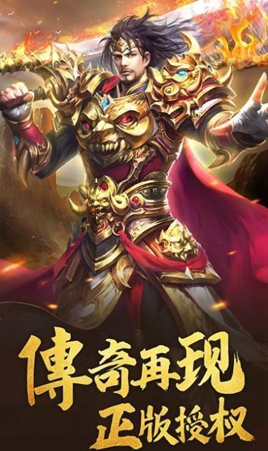 狂暴血滴子传奇