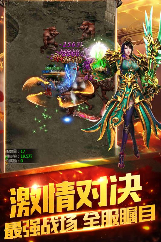 刀刀群秒变态版