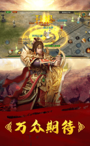 传奇合成版3合1