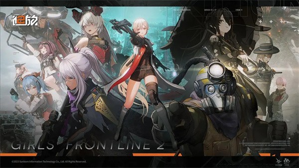 少女前线