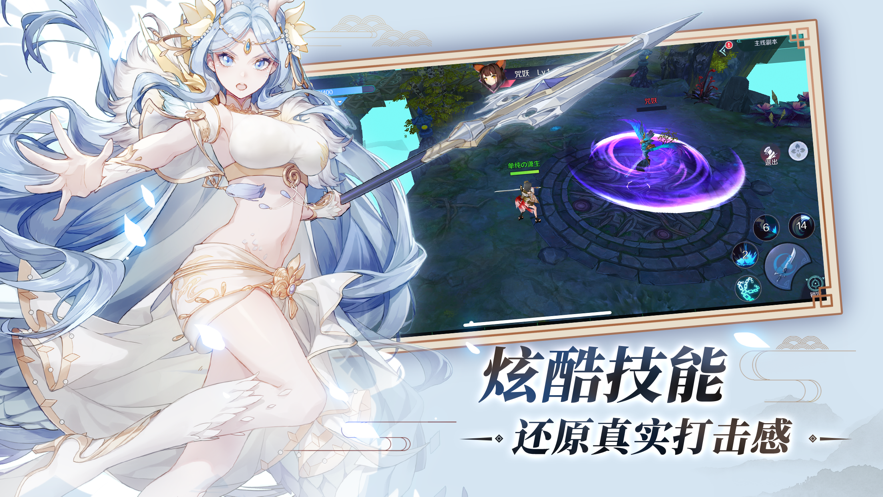 九尾妖神领红包