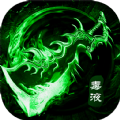 毒装传奇v69.270