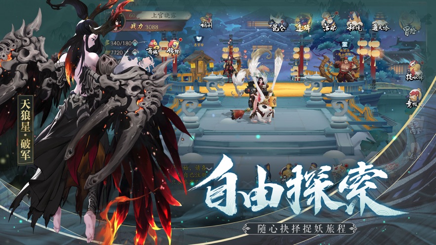 魔力时代之骑士异闻录