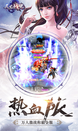 御龙传奇单机版