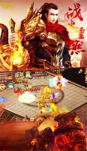 变态高爆版福利传奇