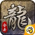 合击神器v87.446