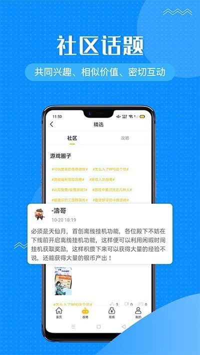 996传奇盒子免费版