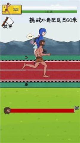 夸父追载官方正版
