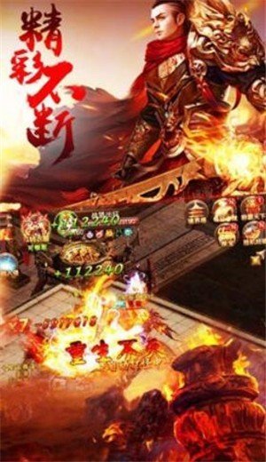 变态高爆版福利传奇