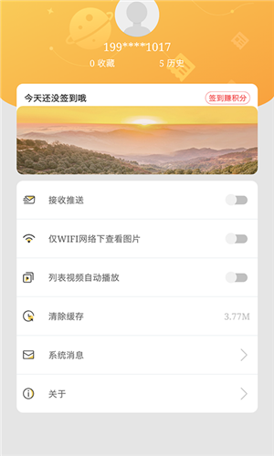 传奇珙县