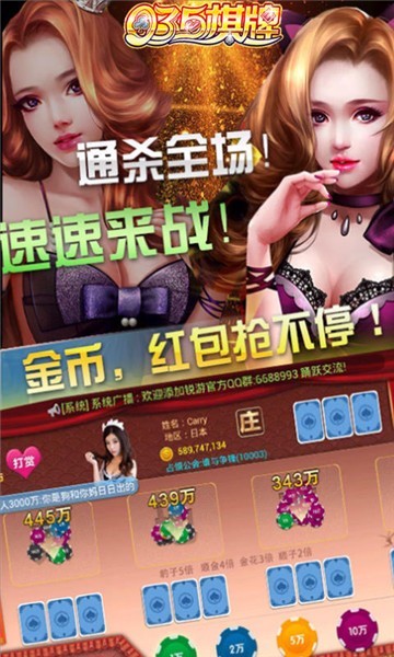 哈狗棋牌