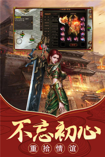 传世散人