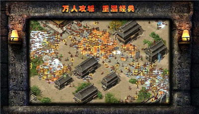 神龙傲天传奇