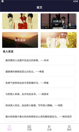 AI写作生成器