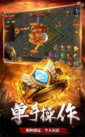 力量传奇神奇版