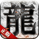 至尊抗米冰雪v94.930