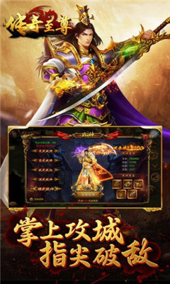 至尊抗米冰雪