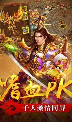 打金单职业迷失传奇