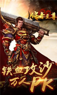 至尊抗米冰雪
