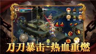 一刀战神热血再临
