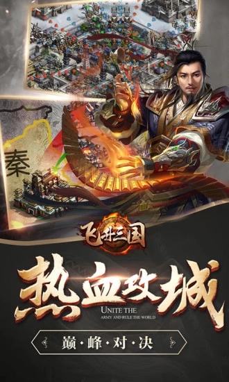 空城计