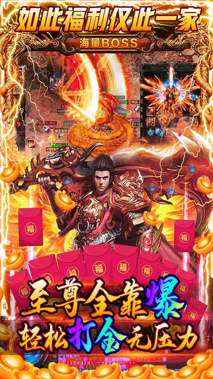 通神BT送百万元宝