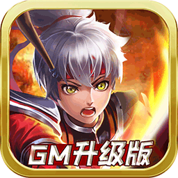乱世诸侯v65.731