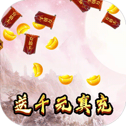 魔域迷宫v1.0
