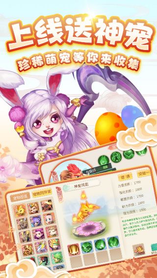 萌将春秋OL