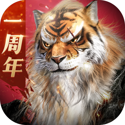 完美世界v26.934