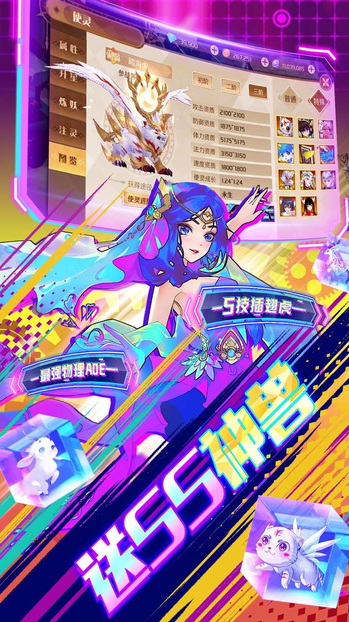 亿次元
