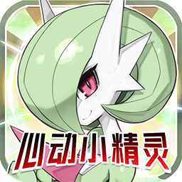 心动小精灵v32.393