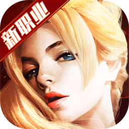 新剑与魔法v64.935