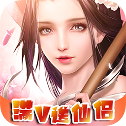 仙路争锋v1.0.1370