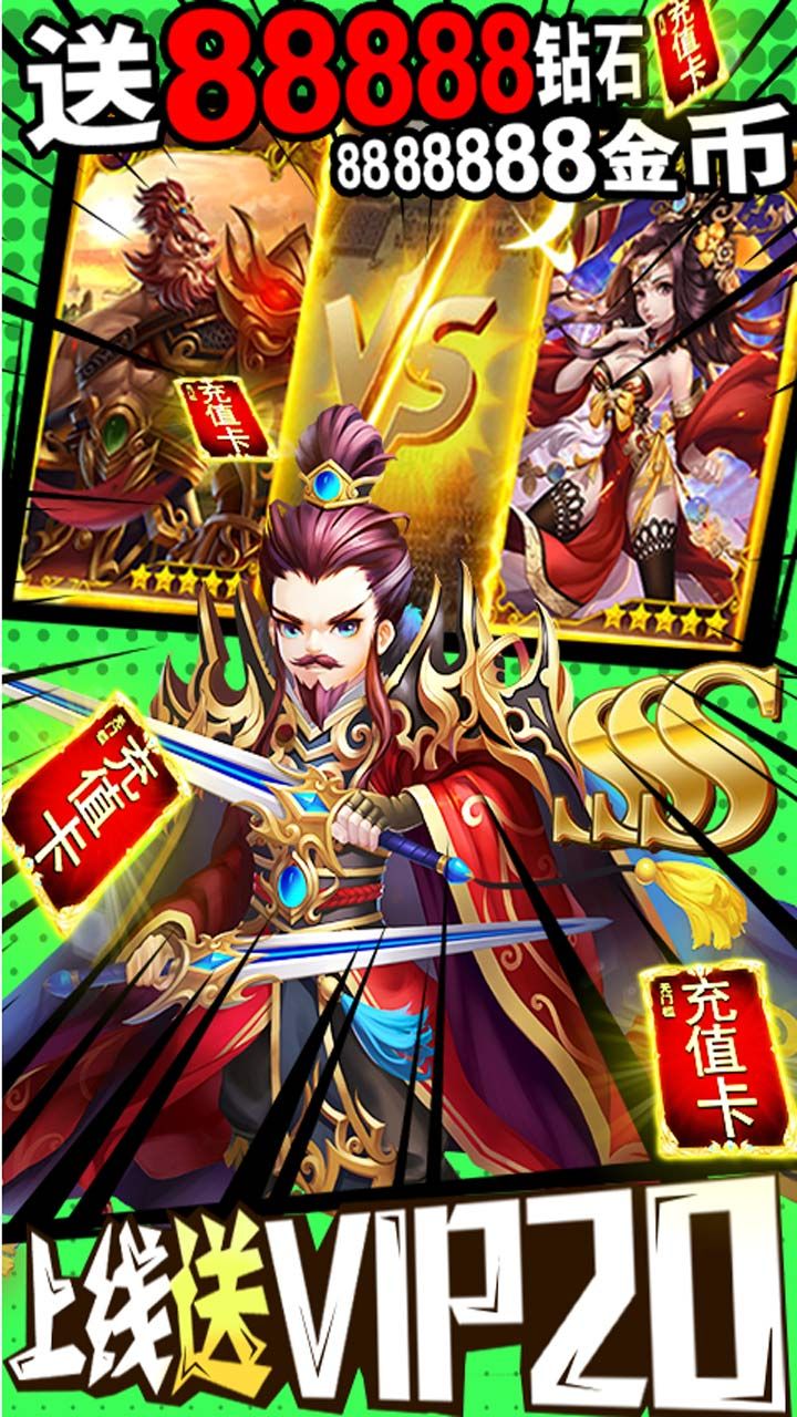 我有上将BT