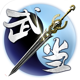 武当剑v30.708