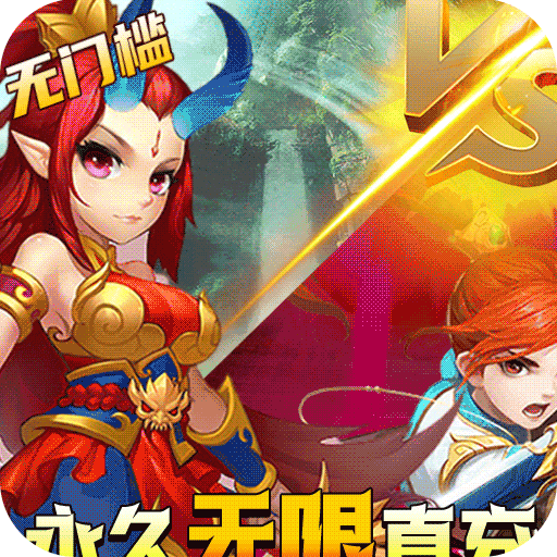 神曲世界v1.2.4.6