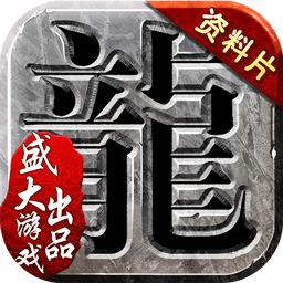 沙巴克传奇v36.898